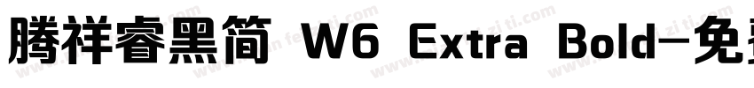 腾祥睿黑简 W6 Extra Bold字体转换